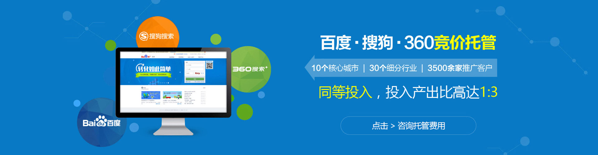 南昌百度推广代理
